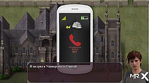 Lust Epidemic Mistress Answers The Call 85