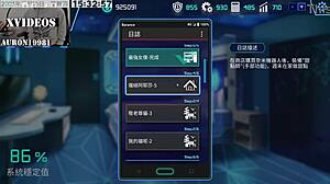 Ai Aino - Machine Girl Training Formula Part 7