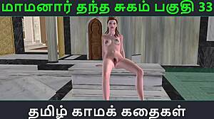 Hey guys, listen to this Tamil audio sex story, Maamanaar Thantha Sugam Part 33!