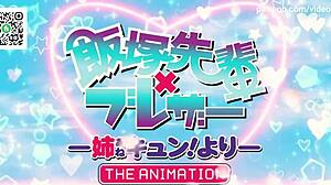 Hentai AI Upscaled to Smooth 60 FPS