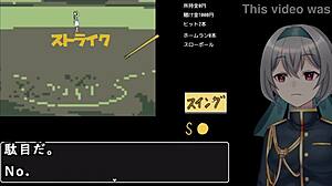 Small Tits Crossdressing Woman in Baseball Battles