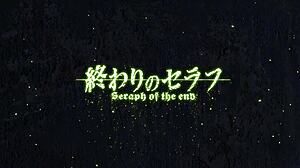 Owari no Seraph Nagoya Kessen-hen 03.