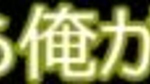 Little Mac explores gay sex in a suggestive anal encounter. His assfucking adventure awaits.