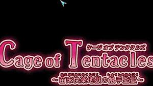 Hey, what’s with this tentacle prison hell in 苗床快楽地獄? Are you ready for insane anime action?