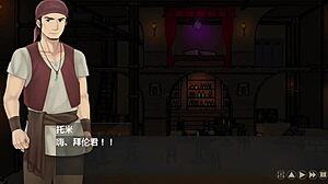 Hey, welcome to the super steamy tavern 4!
