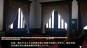 Maid-san to boin game Hozuki scene 2 in English