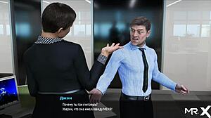 Secretary dress lifted in fashion business