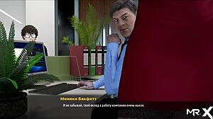 3D cartoon of a naughty butt plug scene in a fashion business setting