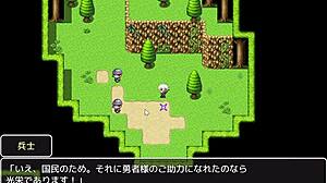 Magouyoroi sono 1 exciting start!