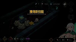 Escape Dungeon 2: Forced Marriage and Rough Deflowering?