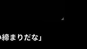 Detailed Scene 2 of Do As Oshishou No Iinari with Clear Subtitles