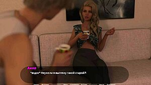 Complete gameplay of Thot on Trial part 5 - wanna see this milf get rough?