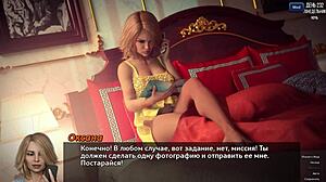 Yo, complete gameplay of Photo Hunt Part 37, watch this slut finger herself!