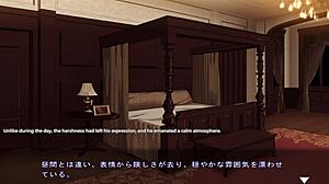 Maid-San's Passionate Feelings in Noel Game Scene 5