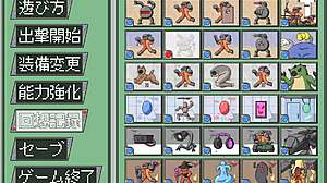 Feel the Rush with Féria's Gun Survival Full Gallery in Japanese Hentai Game!