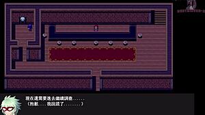 brave roy's wedding 09, dark elf secretly bangs in mixed bath hot spring