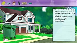Animated House Secrets Revealed Here