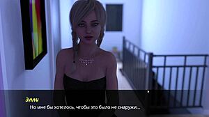 Echoes of Lust Ep 2 Part 19 - Slutty Kissing and Cunilingus with Big Cock Action