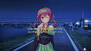 shogun-sama otoshigoro fandisc tamaki mitsui scene