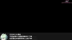 Courageous Roy's Wedding 13: Princess Visits Doctor for Sensitive Checkup