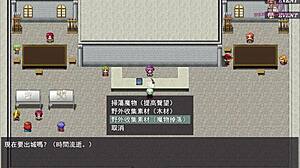 Hero Roy's Wedding Ep 16 - Letting the Culprit Grope to Confess