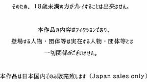 Exploring Sukebeerufu Forest in Episode 38