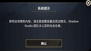 صعود إيروس: هل هذه اللعبة الهينتاي ثلاثية الأبعاد تستحق اللعب للإثارة؟