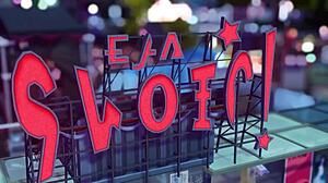 Backstage Bodies: Sneak Peek at Naughty 3D Hentai Preview