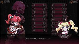 Descriptive Doemu Training Battle Full Gallery 2 Hentai Game