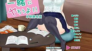 「制服とメガネのヘンタイゲームで、一緒にやろうバージョン1.1」