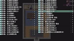 Hero Roy's wedding episode 19 shows childhood friend cleaning otaku house with sneaky bath peeping