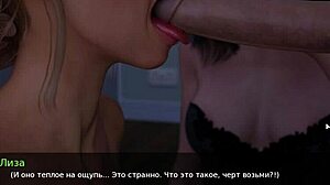 complete gameplay walkthrough for milfy city part 18 version 1 0