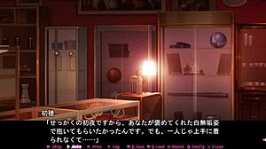 hajilove making lovers mini fandisk vol 02 kouta hatsuho yofune scene 1 ver 1