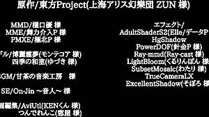 Compilação hentai peitões Reimu Hakurei com cenas intensas