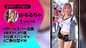 Just another wild day with this Japanese gal exposing her bare butt in public. Man, her daring moves in part 1 are unreal!