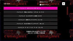 Super punch boy full gallery 7 in Japanese version shows that intense blowjob action from the game