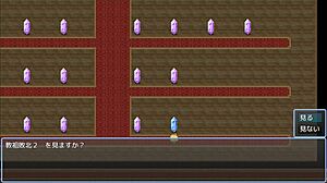 Subtle Hints of Masturbation Thrills in Miharu Religious Brainwashing Gallery 4