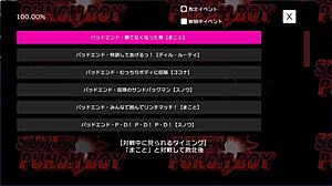 Super punch boy japanese version full gallery 5