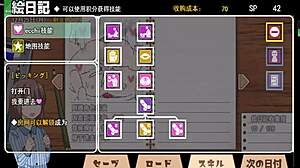 في النسخة الجديدة من لعبة الشبح الدلال، مغامرات هينتاي تتكشف