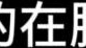 孙倩第一章狂野绽放？