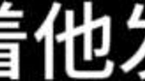 선첸 야동 첫 번째 챕터 야생 블룸