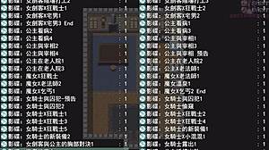 勇者羅依的婚禮23 features the princess visiting the elderly home for some chest grabbing interactions