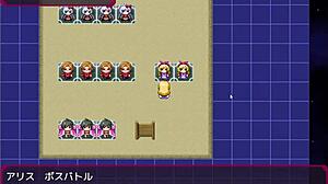 サキュバステイマー　アリス　リグレット