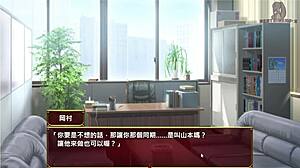 愛人とビッチ同僚の妻が資金を悪用、AV編集会社の社長が妻の手コキに参加するマンガ巨乳おっぱいゲームアジアアニメ日本ヘンタイ