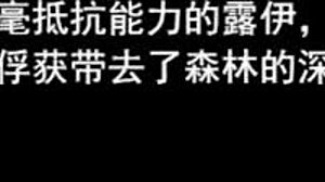 Sururui 2 Game Anime Adventure