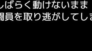 Ond leder får blowjob i quest