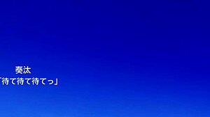 Seira Kurahashi no Tsuki No Kanata De Aimashou de ecchi scene!