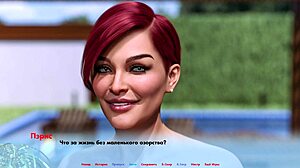 Alternate Worlds Part 1 Reveals Stepmom in Bikini at Pool with Horny Crossdressing Babe Moments