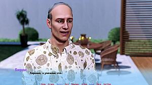 Alternate Worlds Part 1 Reveals Stepmom in Bikini at Pool with Horny Crossdressing Babe Moments