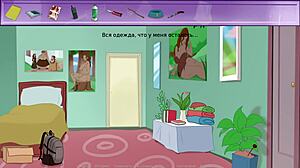 What's in the secret of the house gameplay?